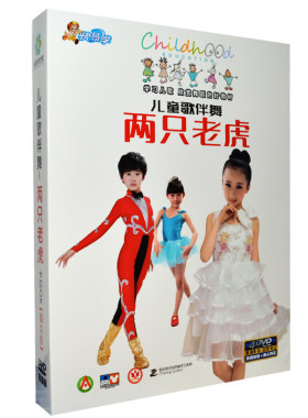 儿童宝宝幼儿园舞蹈教学教程学跳舞儿歌伴舞视频光盘DVD碟片正版