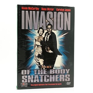 数码 天外魔花 修复版 盒装 碟片光盘 正版 DVD 电影