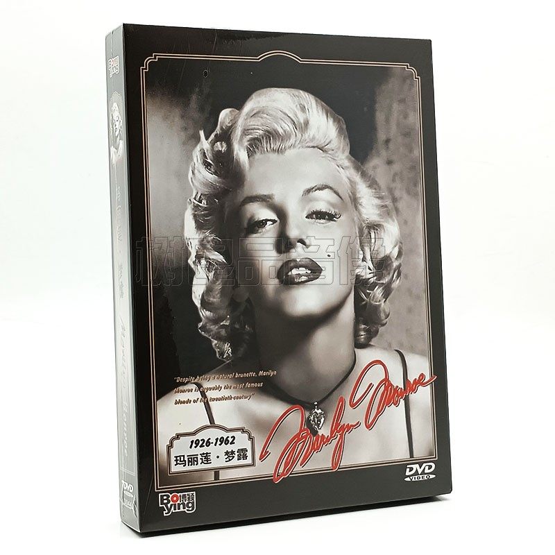 正版欧美电影 玛丽莲·梦露作品集 7dvd光盘 大江东去 慧星美人