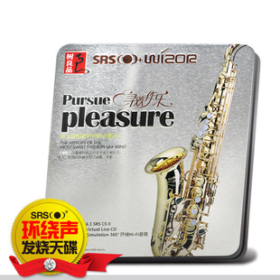 浪漫萨克斯英文歌曲SRS音效cd碟片 寻欢作乐 正版 5.1环绕汽车载cd
