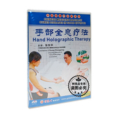 手部全息疗法 中医按摩巧治病系列 1DVD碟片光盘 按摩教学 正版