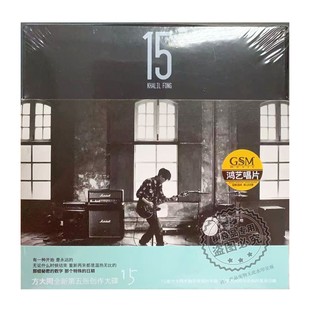 2011专辑唱片CD 歌词本 方大同 正版