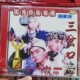 传统戏曲 京剧 三岔口VCD碟片 俏佳人正版 张云溪 张春华