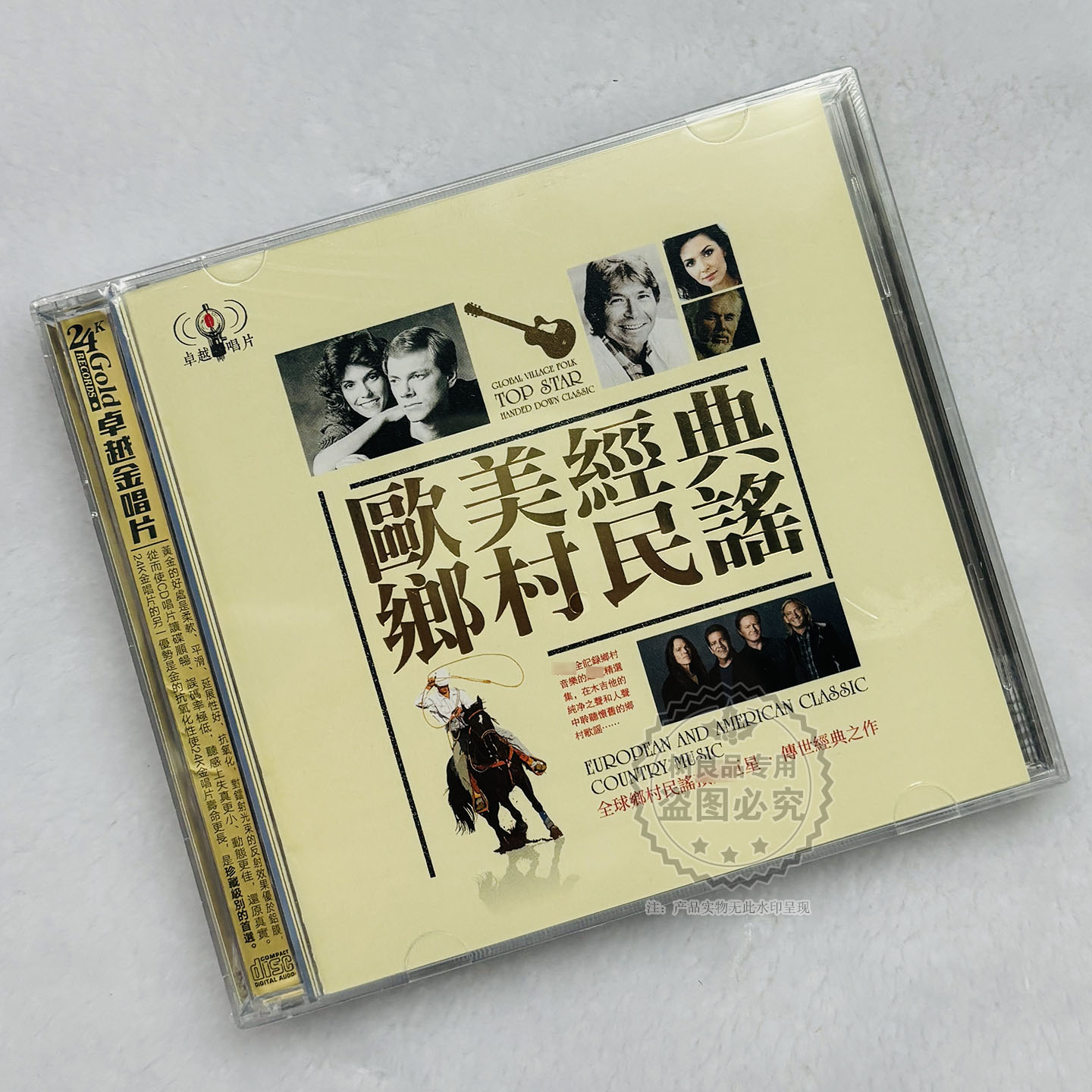 正版欧美乡村音乐cd歌曲 怀旧英文老歌CD汽车载音乐光盘金碟片