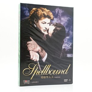 D9碟片 希区柯克作品 DVD Jpellbound 格里高利·派克 爱德华大夫
