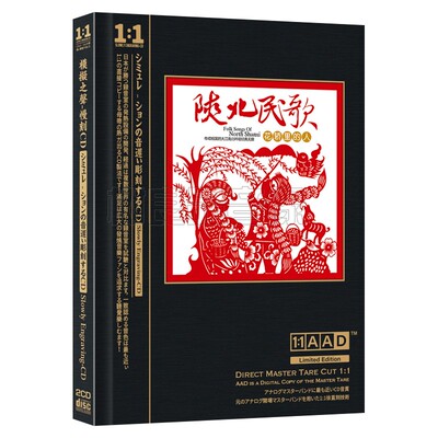 正版陕北民歌cd碟片王二妮刘建东经典老歌发烧母盘直刻汽车载光盘