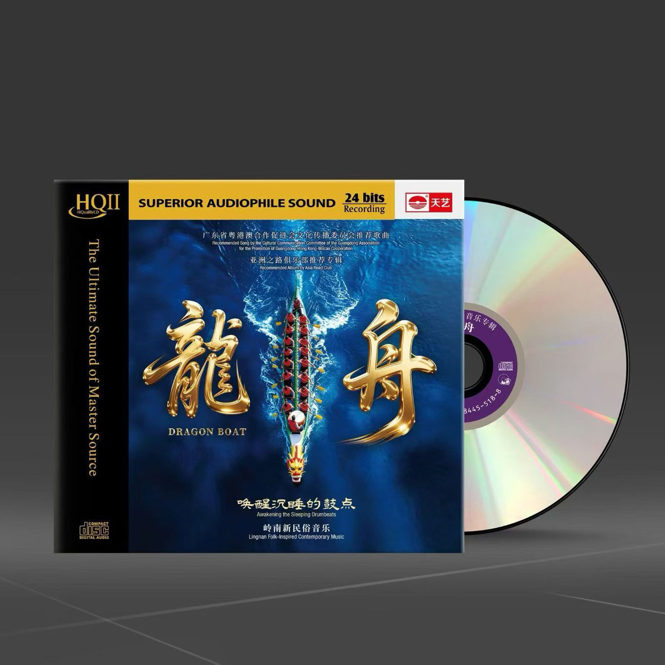正版天艺唱片 龙舟 唤醒沉睡的鼓点 岭南新民俗音乐CD 夺标梁山山