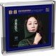 梦里蓝天 雷婷 高音质母盘1:1直刻CD女声发烧碟 唱片 正版