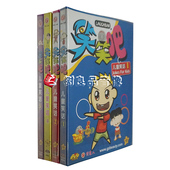 正版 笑笑吧 动漫搞笑日常 DVD光盘 俏佳人发行 儿童笑话