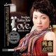 妙音唱片 1CD 发烧英文歌后 24K纯金版 女声试音 姚斯婷LOVE2 正版