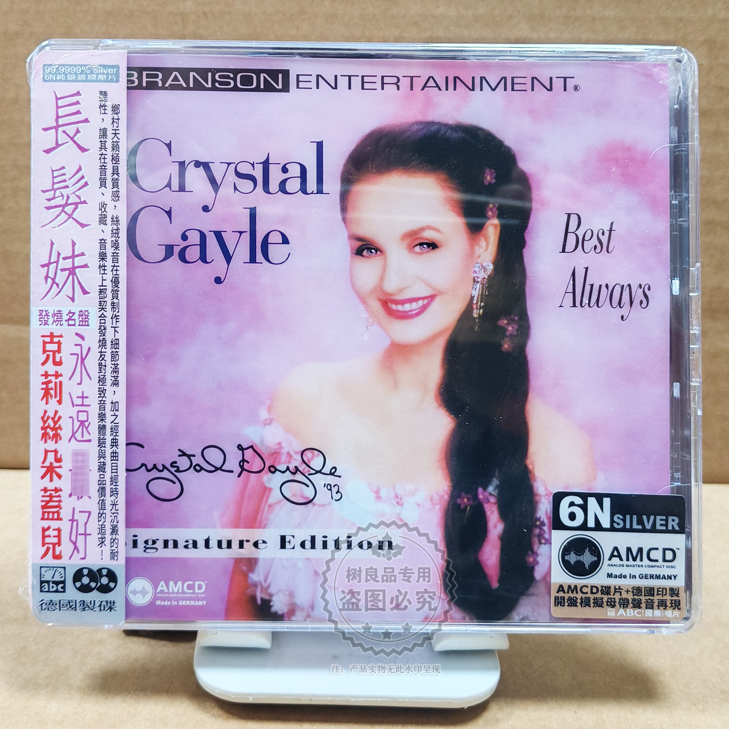 正版 孖辫女 长发妹 克莉丝朵Crystal Gayle Best always 1CD