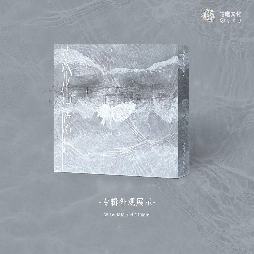 正版唱片 王靖雯 沦陷 首张实体专辑 cd 小卡 写真歌词本 善变