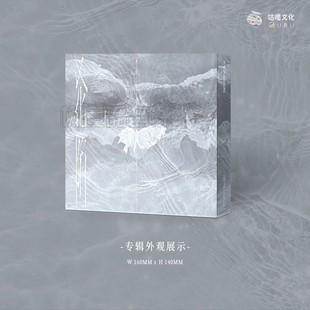 正版唱片 王靖雯 沦陷 首张实体专辑 CD+小卡+写真歌词本 善变