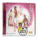 迎像哭像1DVD碟片 长生殿 正版 百折昆剧舞台艺术片紫钗记折柳阳关