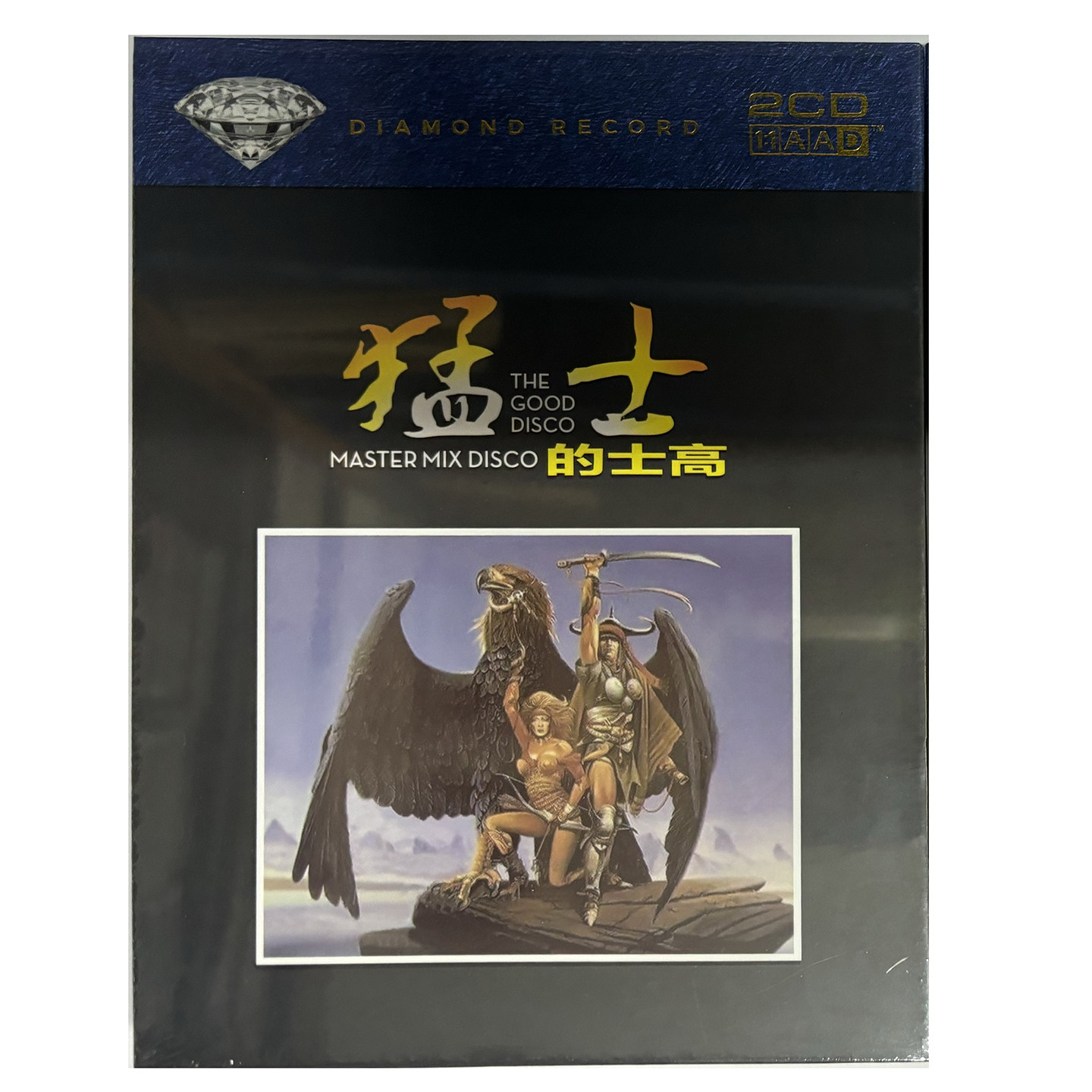 正版猛士英文经典酒吧慢摇dj舞曲CD碟片劲爆歌曲车载流行音乐光盘