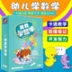 少儿数学习教学启蒙早教育光盘 跟我学数学DVD碟片 正版 幼儿童