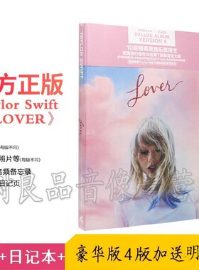 正版2019新专辑泰勒斯威夫特 恋人 Taylor Swift Lover豪华版4 CD