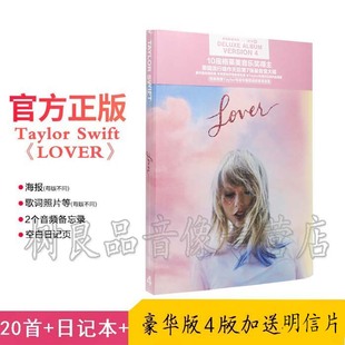 Taylor 恋人 Swift Lover豪华版 正版 2019新专辑泰勒斯威夫特