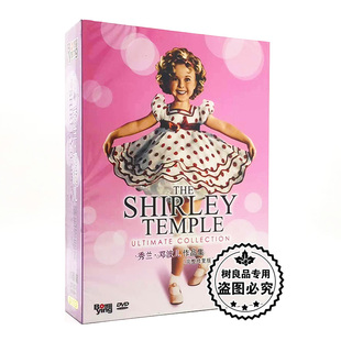 中英双语 秀兰邓波儿dvd电影精选作品集20DVD光盘碟片 正版 儿童片