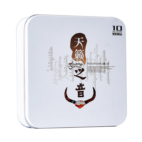 正版草原民歌曲cd光盘经典西域情高原火红的萨日朗黑胶车载碟片