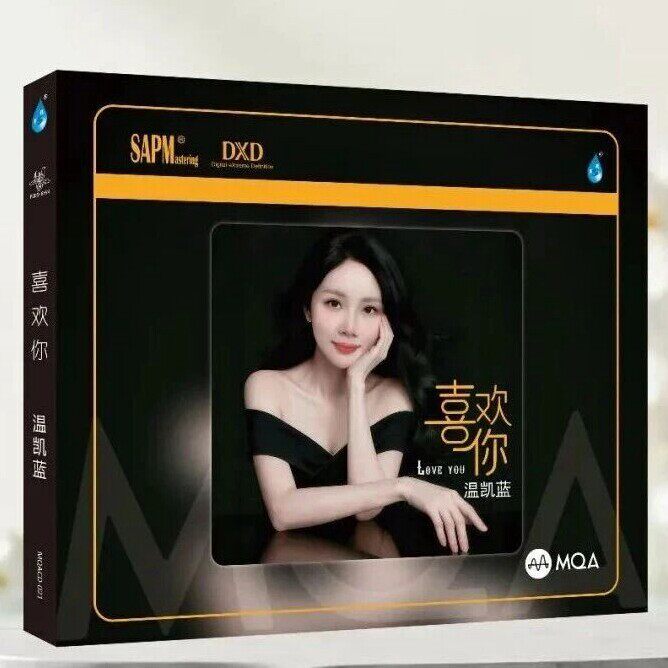 正版雨林唱片 温凯蓝 喜欢你MQA 1CD粤语高清音质女声试音发烧碟