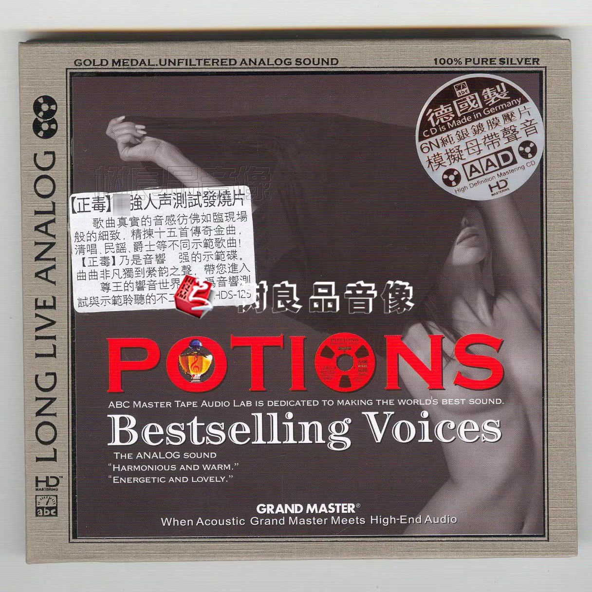 正版ABC唱片 爵士乐 正毒人声测试发烧碟 CD 6N纯银镀膜压片