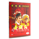主演 电影版 严凤英 中国戏曲黄梅戏女驸马dvd光盘 正版