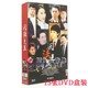 珍藏盒装 因法之名 版 15DVD 李小冉张丰毅 正版 45集李幼斌 电视剧