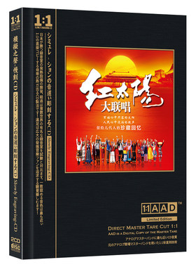 正版 红太阳经典老歌革命战争歌曲民歌红歌无损音质汽车载cd碟片