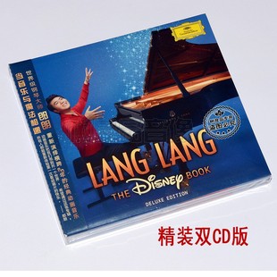 专辑CD 迪士尼 版 精装 朗朗钢琴曲 BOOK DISNEY THE 郎朗 正版