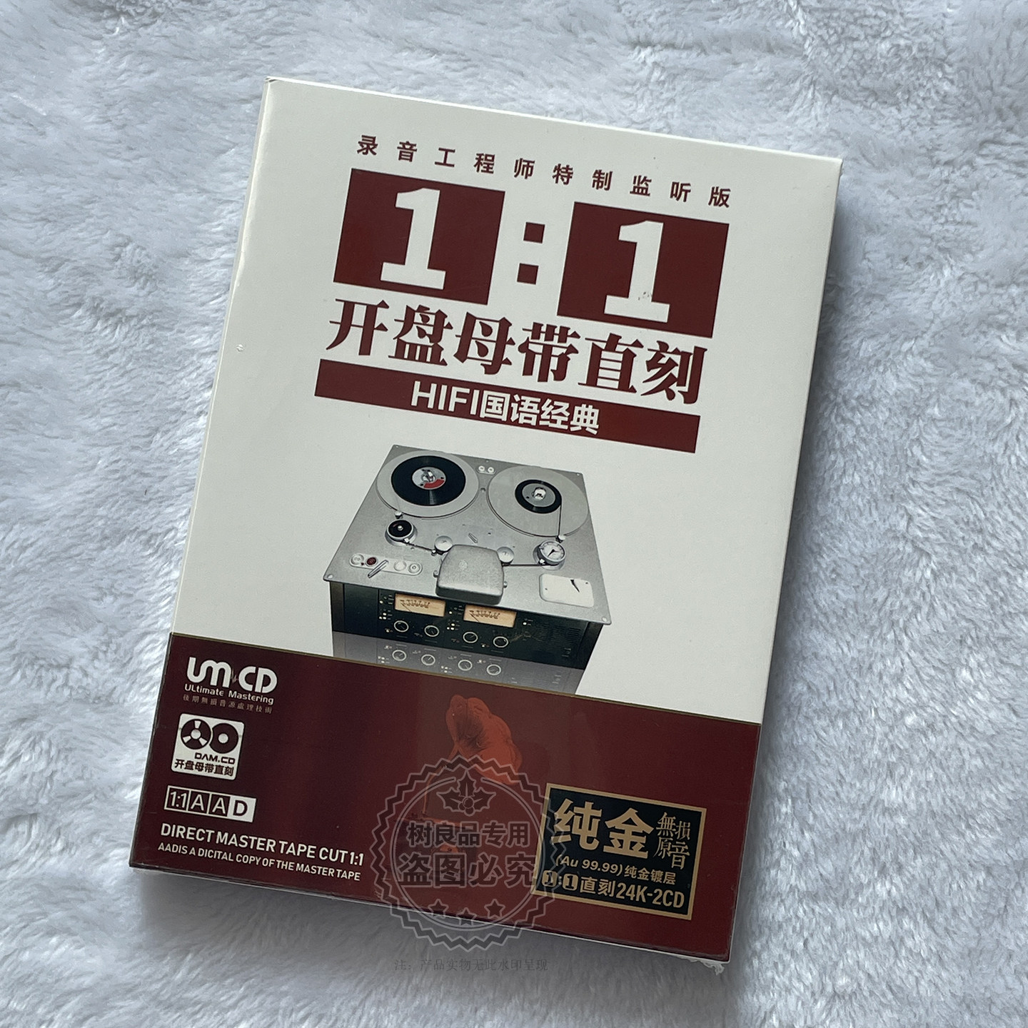 正版 HIFI国语经典老歌华语流行cd碟片无损唱片汽车载光盘
