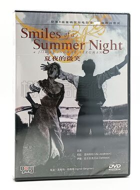 正版电影光盘 夏夜的微笑 盒装 DVD 碟片 英格玛伯格曼