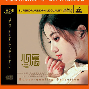 正版妙音唱片 冯小慈 心愿 HQ2HQIICD 1CD 女声hifi发烧光碟