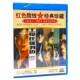主演:李铁军.尚丽娟 正版 主犯在你身边 老电影碟片 1DVD光盘 经典