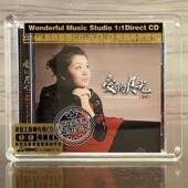 月光 正版 爱 童丽 女声试音高品质母盘1：1直刻CD光碟 妙音唱片
