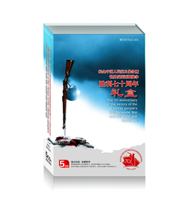 5CD 纪念中国人民抗日战争暨世界反法西斯胜利70周年礼盒