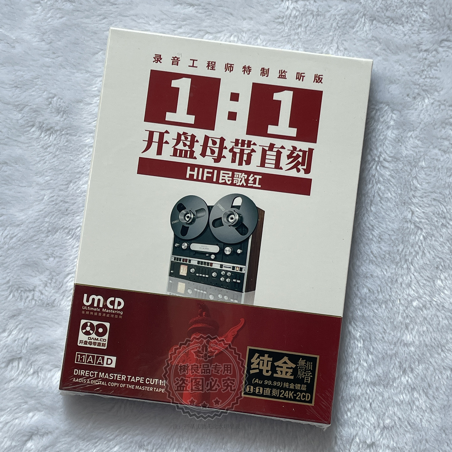 正版 HIFI国语经典老民歌华语流行cd碟片无损唱片汽车载光盘