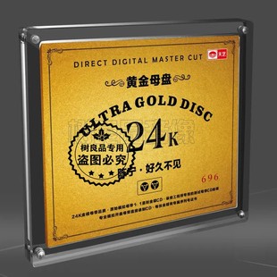 好久不见24K黄金母盘1：1直刻CD发烧碟 正版 天艺唱片2021陈宁专辑