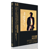 1直刻正版 小田和正突如其来 爱情高品质母盘1 CD碟片光盘歌碟