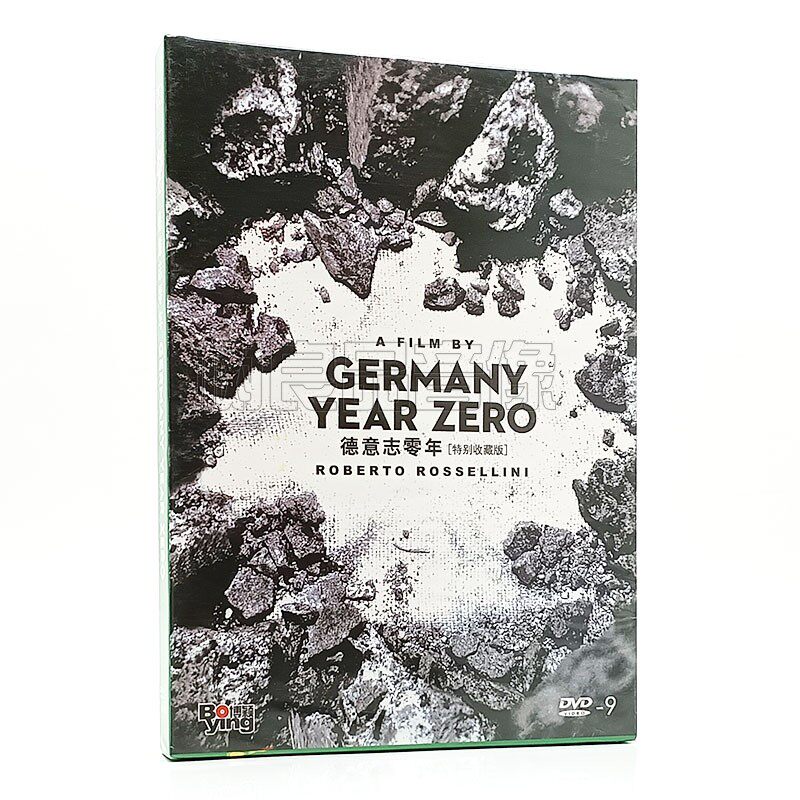 正版电影 德意志零年dvd 盒装d9 罗伯托·罗西里尼 意大利语
