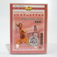 主讲：释德扬 龙泉剑1DVD碟片 正版 少林传统功夫老架捶谱