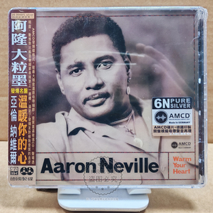 WARM YOUR 1CD 阿隆 发烧名盘 心 大粒墨 温暖你 正版 HEART