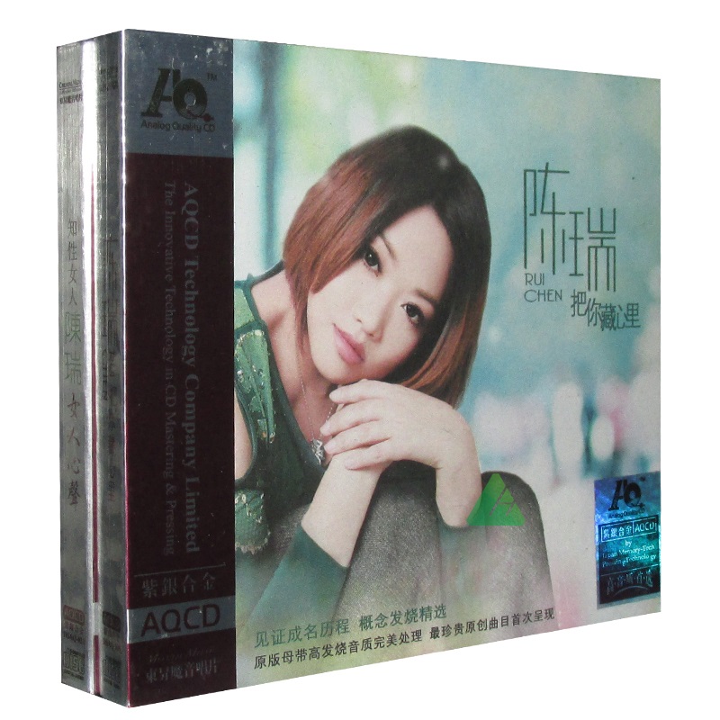 乐升唱片 陈瑞 把你藏心里 女人心声 1+2  女声发烧碟AQCD 2CD