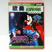 奥地利侦探片 欧美电影系列 卢柯纳案件1DVD 俏佳人老电影 正版