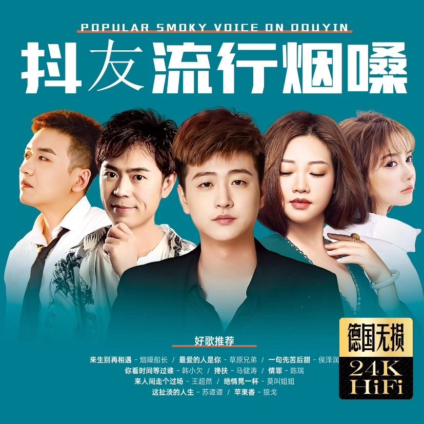 正版车载cd苏谭谭流行网络情歌叹这一生需要人陪无损音质金碟片cd