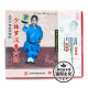 俏佳人正版 释延慈 少林罗汉拳六路1VCD 碟片 正宗少林武术系列