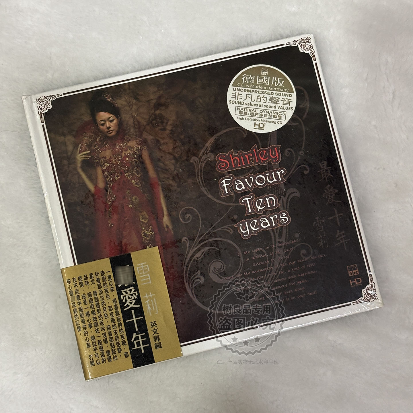 ABC唱片 雪莉 最爱十年 1CD 爵士女声英文流行金曲HiFi发烧试音碟