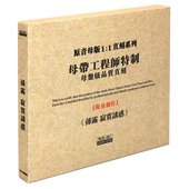 正版 原音1 HIFI发烧碟 寂寞诱惑专辑 1母盘直刻CD 孙露 原装
