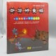 中国幼儿童启智有声画册 中华好童谣 车载CD碟片 学普通话 正版
