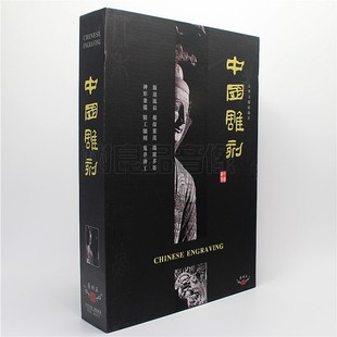 中国雕刻 正版 百科碟片DVD光盘 大型电视纪录片 8DVD